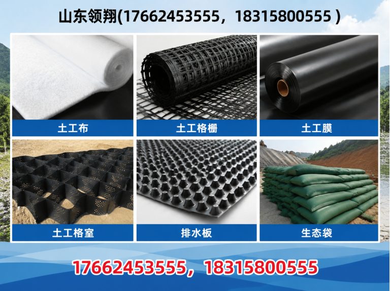 荆州土工布展示图