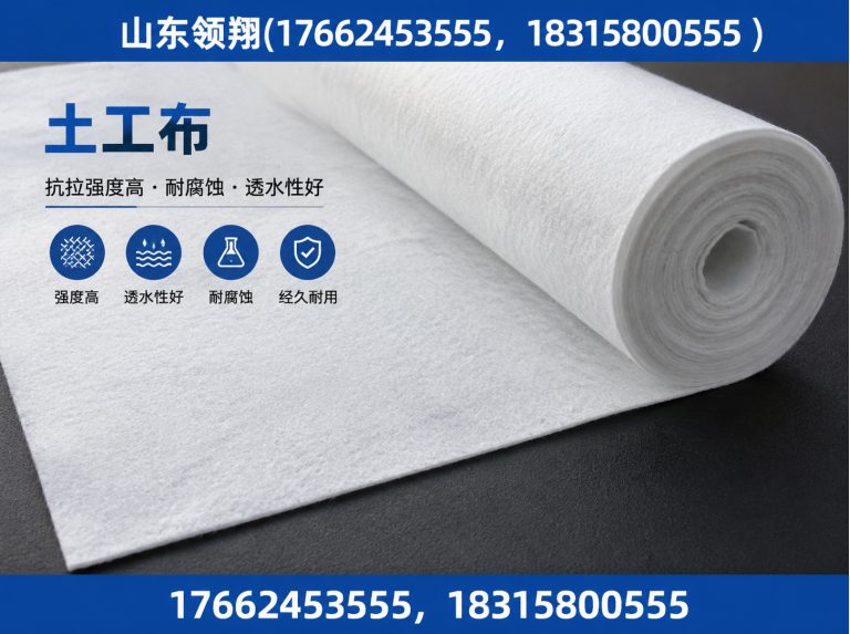 荆州防渗材料展示图