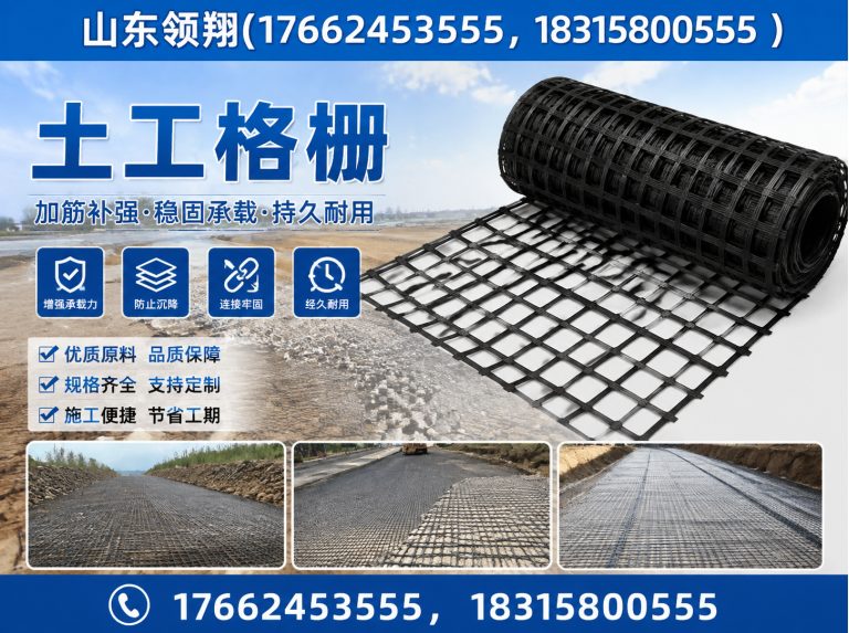 荆州HDPE土工膜展示图